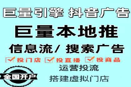 XX行业的信息流推广开户全流程详解
